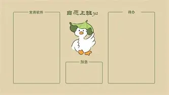 关于樊振东挺进下一轮细节曝光的信息