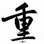 关于重磅：维尼修斯姆巴佩获得西甲金的信息