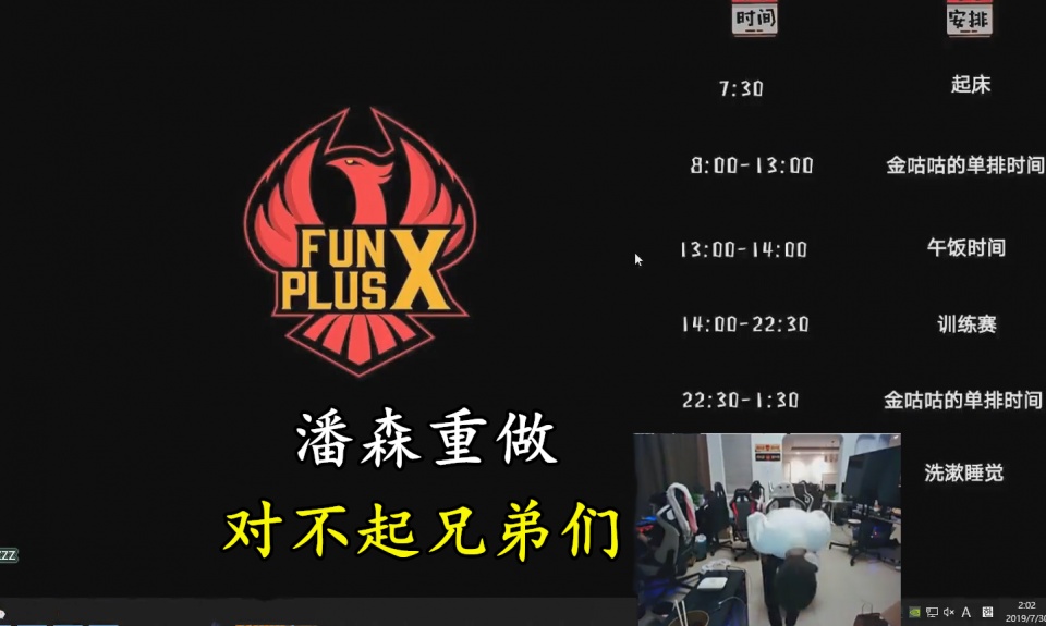 关于Doinb规则变化后续来了的信息|红黑大战棋牌官网首页