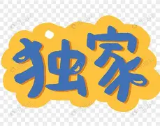 独家：孙颖莎中超第17轮MV(孙颖莎2017年所有比赛西瓜视频)